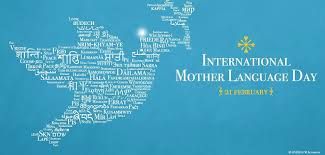 February 21: International Mother Language Day