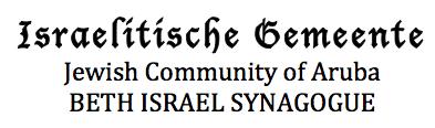 Public lighting of the Menorah will take place at Paseo Herencia Aruba on December 21st